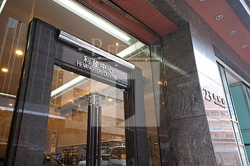 寫字樓出租/租寫字樓, Regent