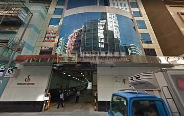 定丰中心 长沙湾 中层 C099517 售盘