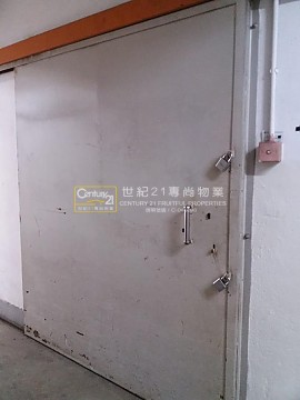 九龍灣工業中心 九龍灣 低層 C097889 售盤