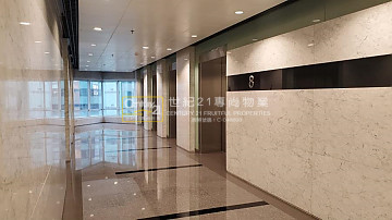 METROPOLE SQUARE Shatin M C075956 For Buy