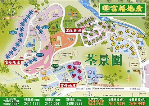 荃灣中心 荃灣中心