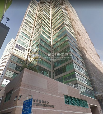 安泰国际中心 荃湾 低层 C102412 售盘
