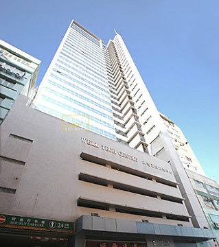 威達工貿商業中心 新蒲崗 高層 C100623 售盤