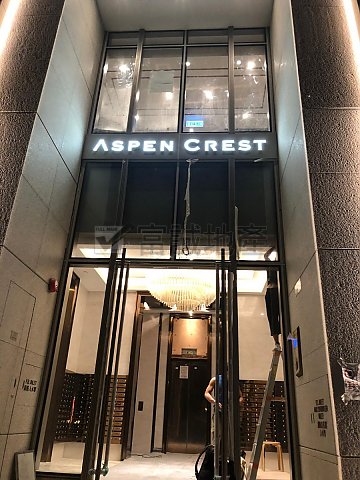 ASPEN CREST Wong Tai Sin F014846 For Buy