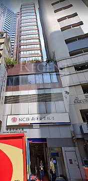 Hong Kong Office, Regent