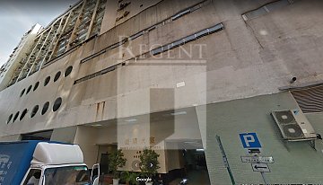 葵涌工业大厦, 盈业大厦