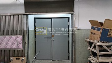 順力工業大廈 荃灣 高層 C125504 售盤