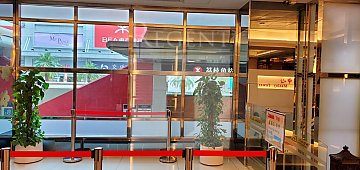 Hong Kong Property, Hong Kong Office