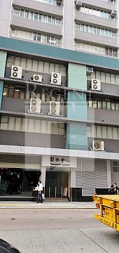 Garment Ctr (製衣工業中心) 