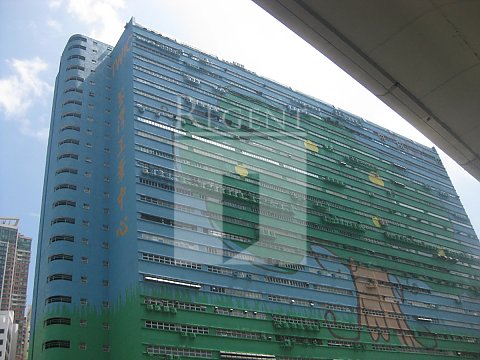 Tsuen Wan Ind Ctr (荃灣工業中心) 