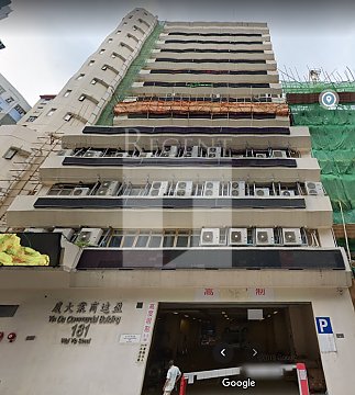 Kwun Tong Office, Yin Da Commercial Building