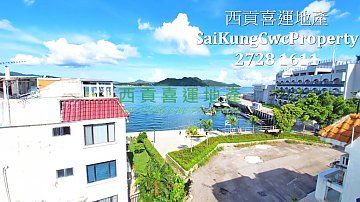 Nearby Sai Kung Town Duplex with Rooftop Sai Kung 005608 For Buy