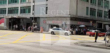 HONG KONG SPINNERS IND BLDG PH 01-02 (香港紗廠工業大廈 第01-02期) 