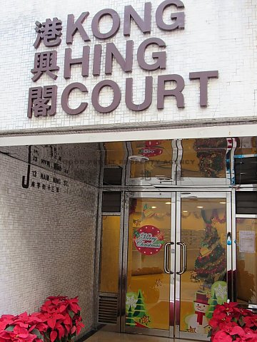 香港仔中心 香港仔 中層 A007276 售盤