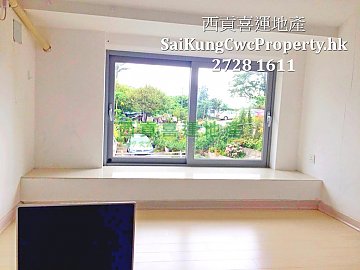 Rare*Small Old  House For Sell Sai Kung H 005413 For Buy