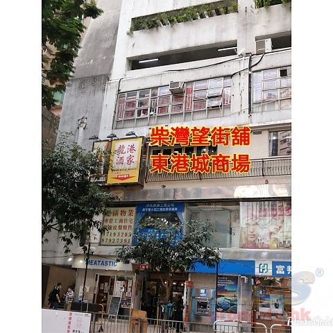 東港城 柴灣 地下 K709455 售盤