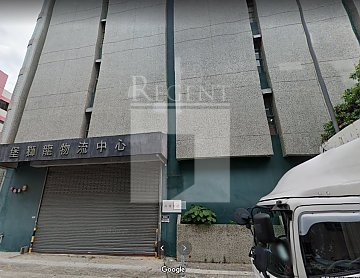 BOSSINI LOGISTICS CENTRE (堡獅龍物流中心) 