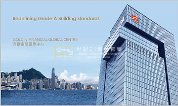 GOLDIN FINANCIAL GLOBAL CTR Kowloon Bay M C061904 For Buy