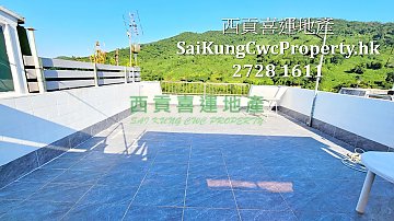 Quiet Location with Sea & Mountain View Sai Kung 002120 For Buy