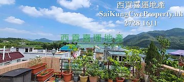 COASTAL COMMUNITIES*2/F WITH ROOFTOP Sai Kung 022515 For Buy