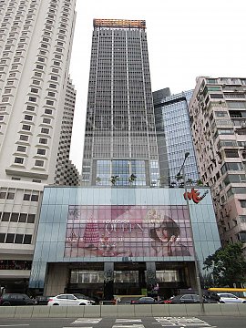 World Trade Ctr (世貿中心) 