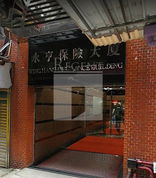 Wing Hang Insurance Bldg (永亨保險大廈) 