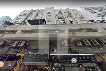 Shatin Industrial, Leader Industrial Centre