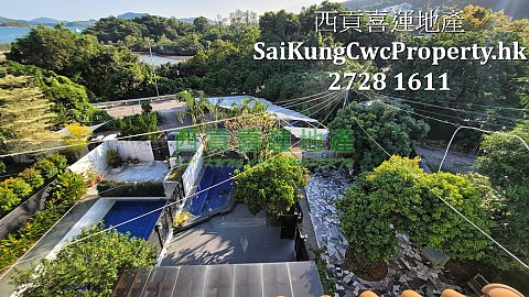House with Garden*Convenient Location Sai Kung H 000538 For Buy