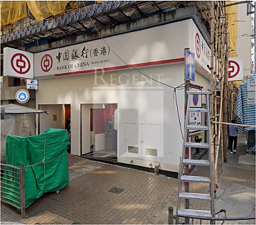 Shop for lease, shop for rent