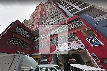 Jing Ho Ind Bldg (正好工業大廈) 