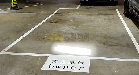 名城 沙田 1015122 售盤