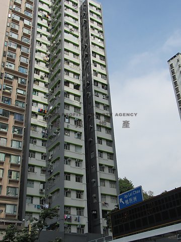 建輝大廈 香港仔 低層 A010910 售盤