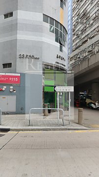 Hong Kong Property, Hong Kong Office