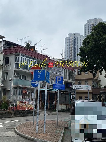 下徑口 @ EMILY 95080096