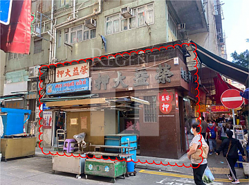 Shop for lease, shop for rent