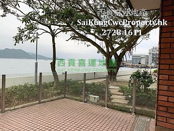 近市專線*海景複式連花園*恆久海景 西貢 低層 002076 售盤