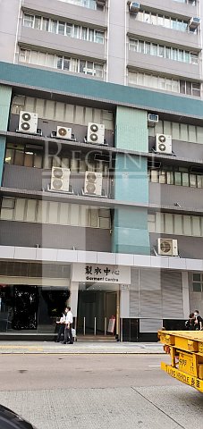 GARMENT CTR (制衣工业中心) 