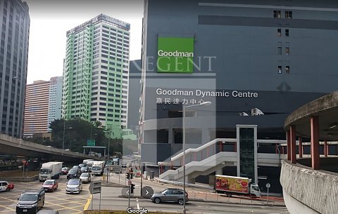 Goodman Dynamic Ctr (嘉民達力中心) 