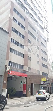 荃湾工业大厦, 宏昌企业中心