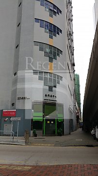 Cheung Hing Shing Ctr (昌興盛中心) 