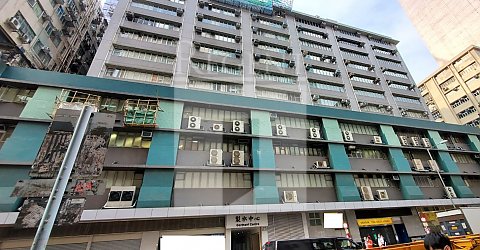 Garment Ctr (製衣工業中心) 