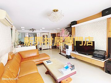 華樂豪庭 大埔 低層 002511 售盤