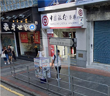 Shop for lease, shop for rent