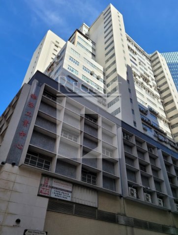 Roxy Ind Ctr (樂聲工業中心) 