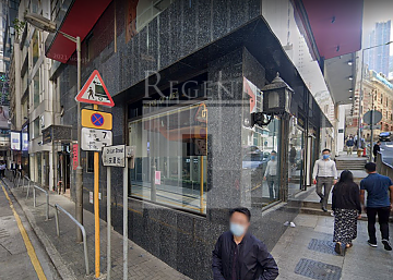 Hong Kong Property, Hong Kong Shop