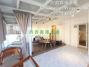 西貢碧翠路*低密度住宅連車位*可養寵物 西貢 017651 售盤
