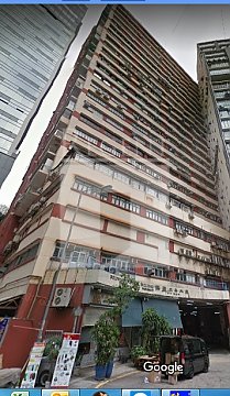 葵涌工业大厦, 保盈工业大厦