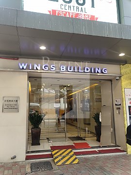 Wings Bldg (永恒商業大廈) 
