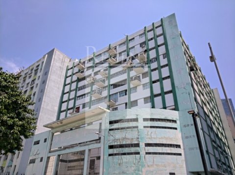 Seapower Ind Ctr (海裕工業中心) 