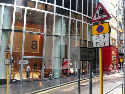 寫字樓出租 | 寫字樓出售, Regent